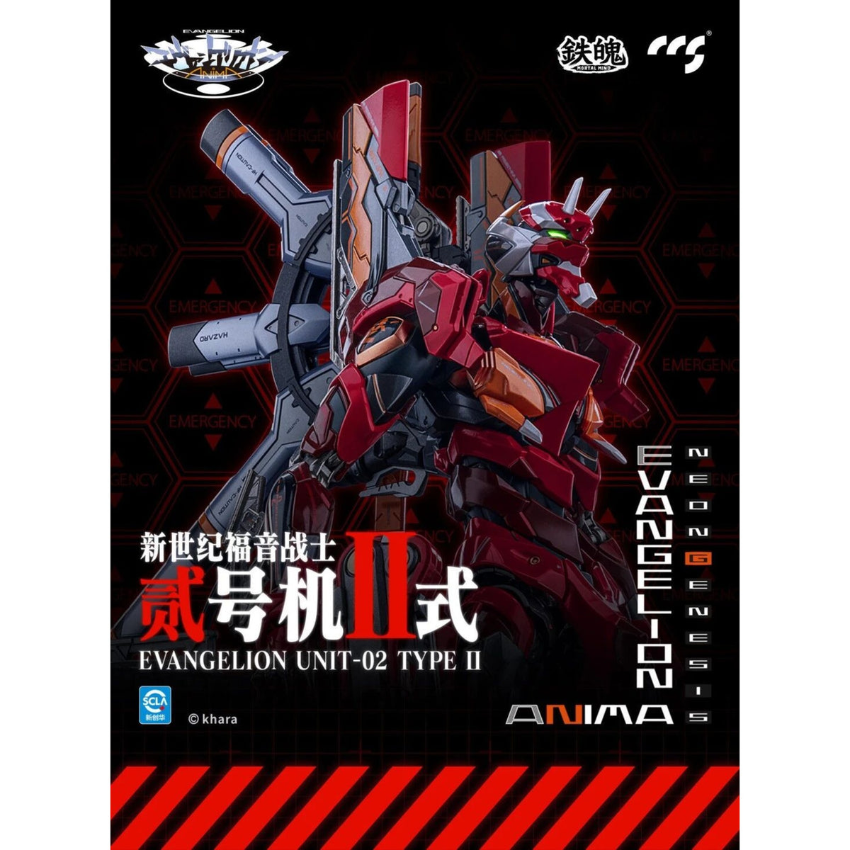 CCS Toys Evangelion Unit-02 Type II