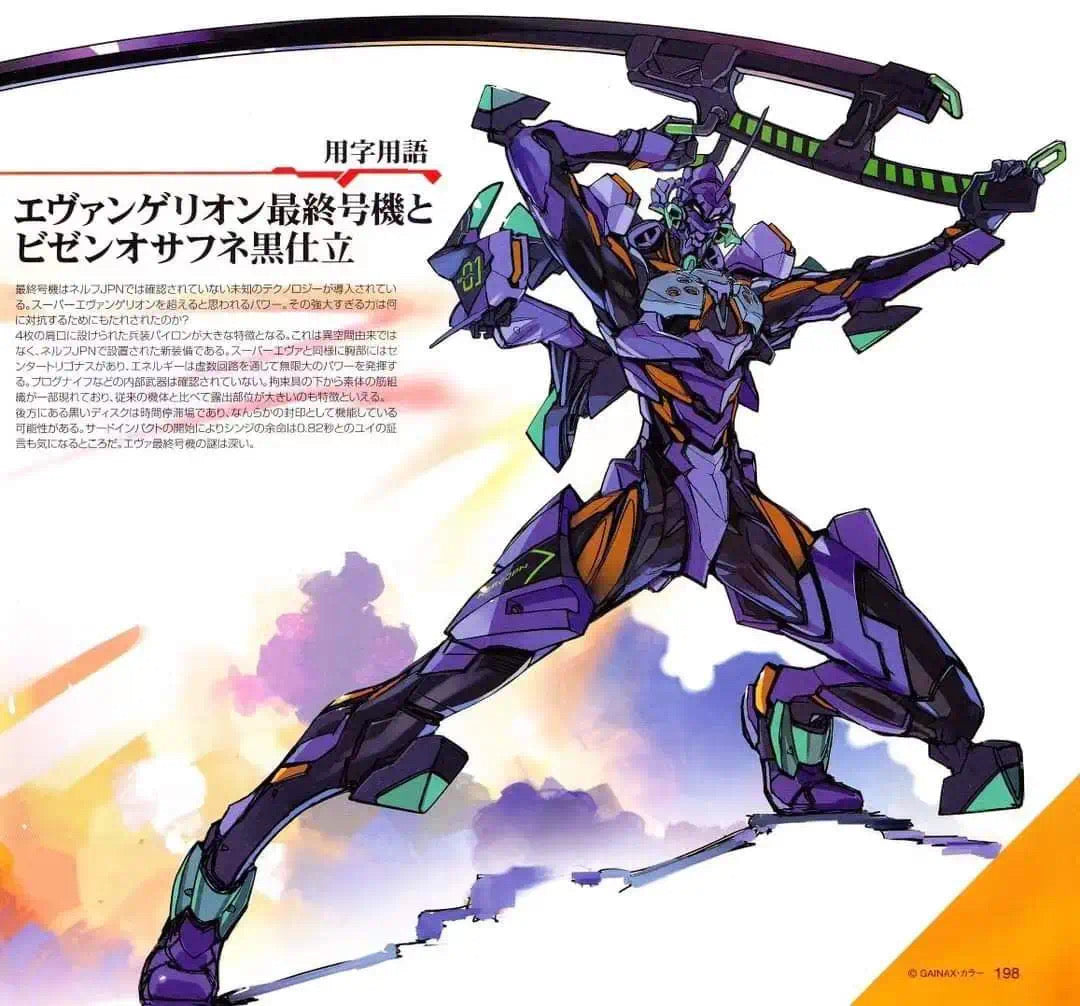 CCS Toys Evangelion Final Model Action Figure