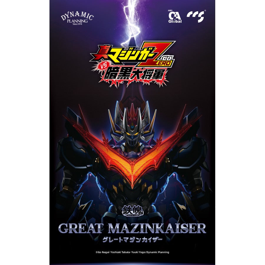CCS Toys Great Mazinkaiser