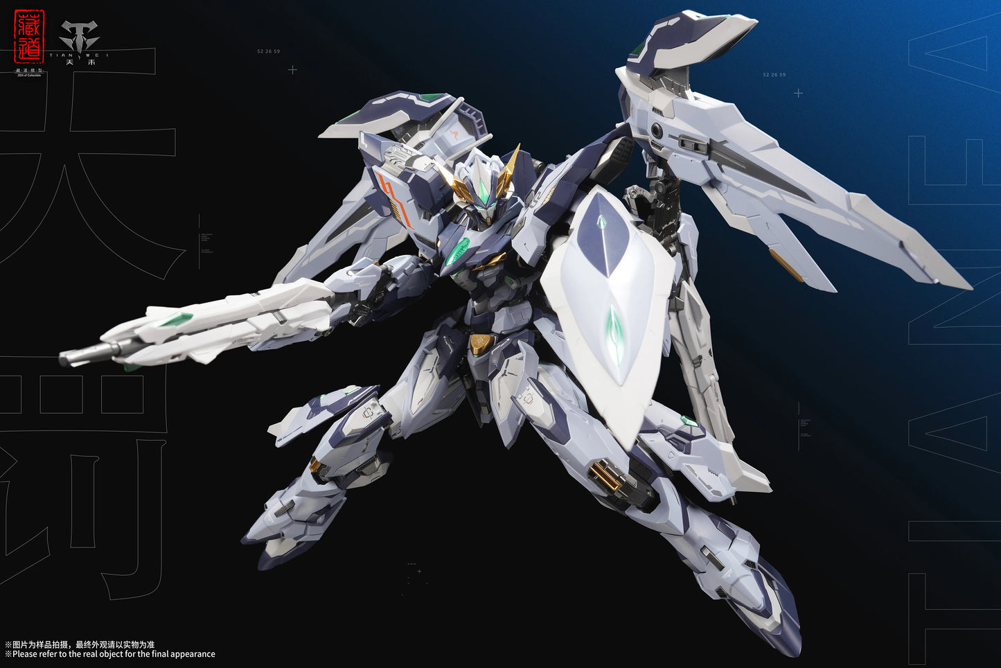 Cangdao Model 1/100 CD-TG02 Tianfa Action Figure
