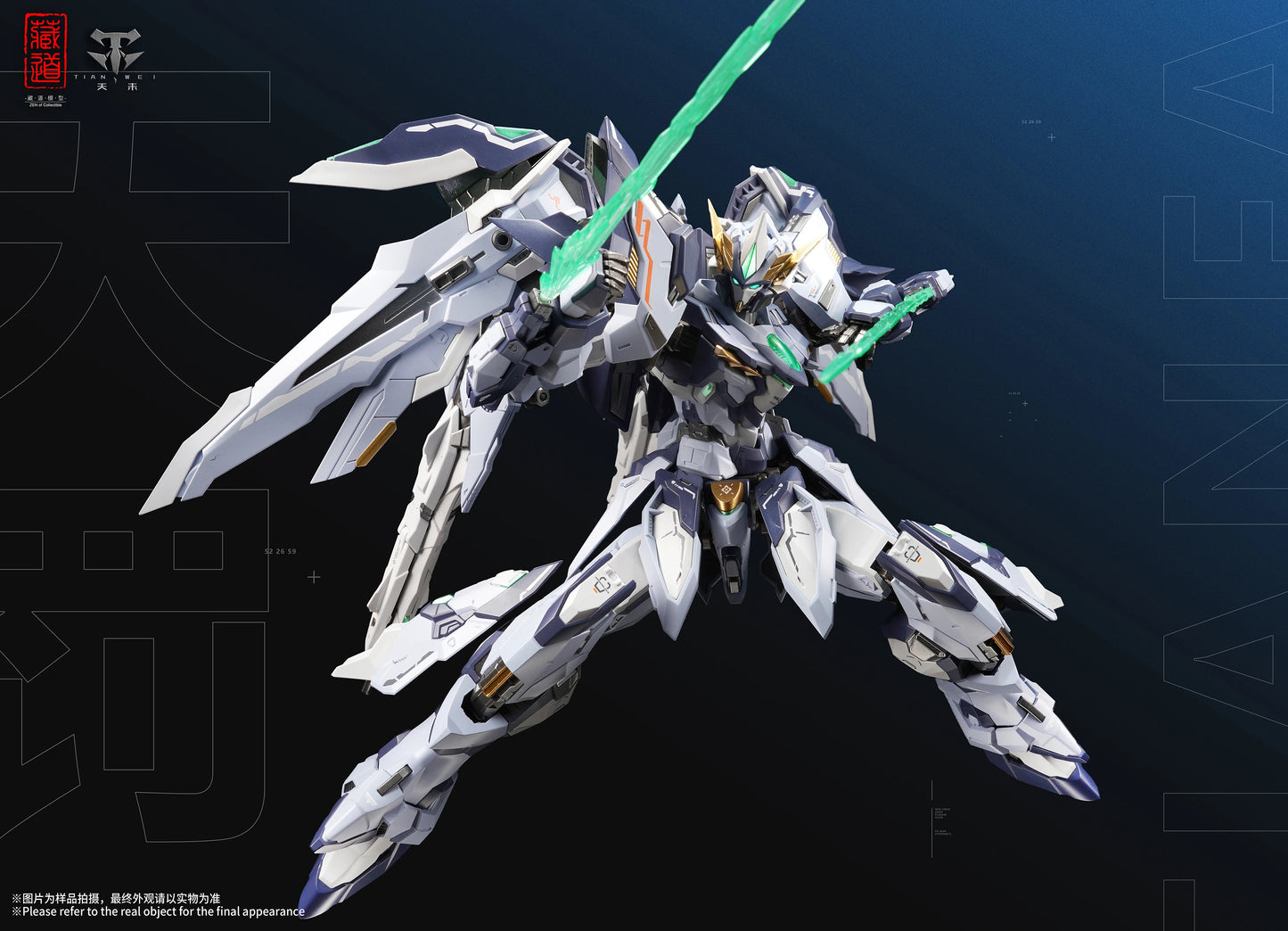 Cangdao Model 1/100 CD-TG02 Tianfa Action Figure