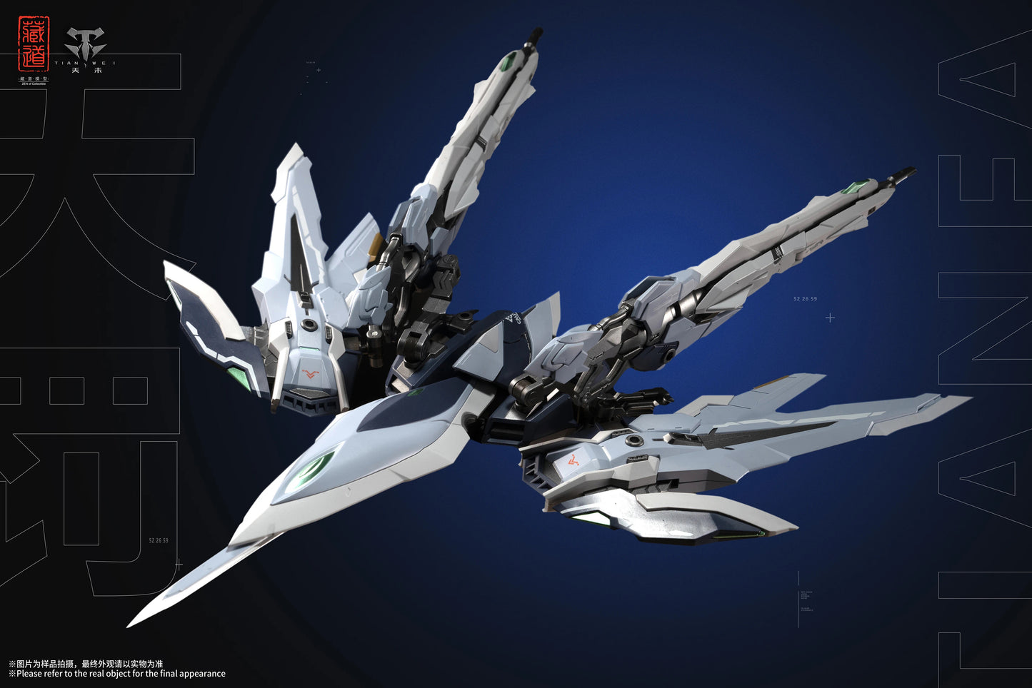Cangdao Model 1/100 CD-TG02 Tianfa Action Figure