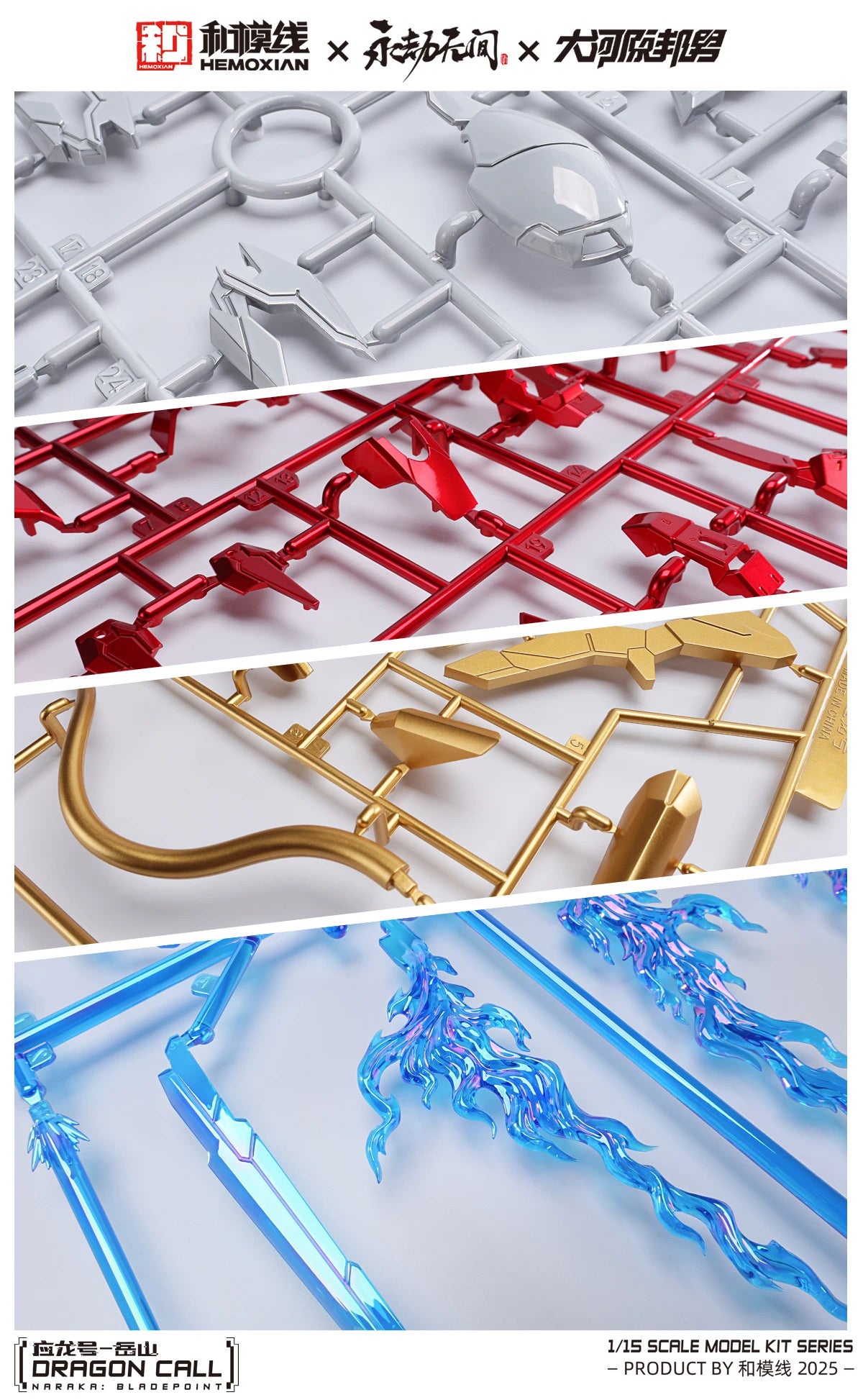 Hemoxian x Naraka: Bladepoint 1/15 Dragon Call Deluxe Edition