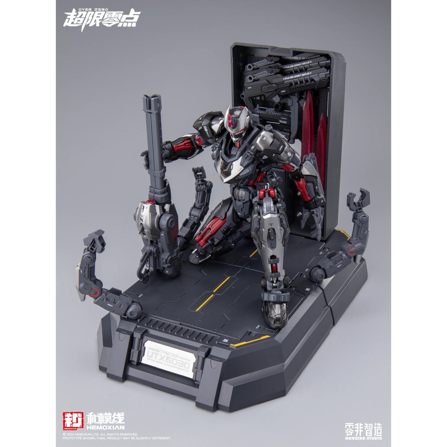 Hemoxian Over Zero UTX-6030 Tastier (Reissue Version)