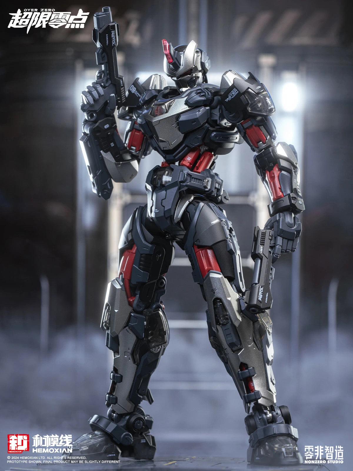Hemoxian Over Zero UTX-6030 Tastier (Reissue Version)
