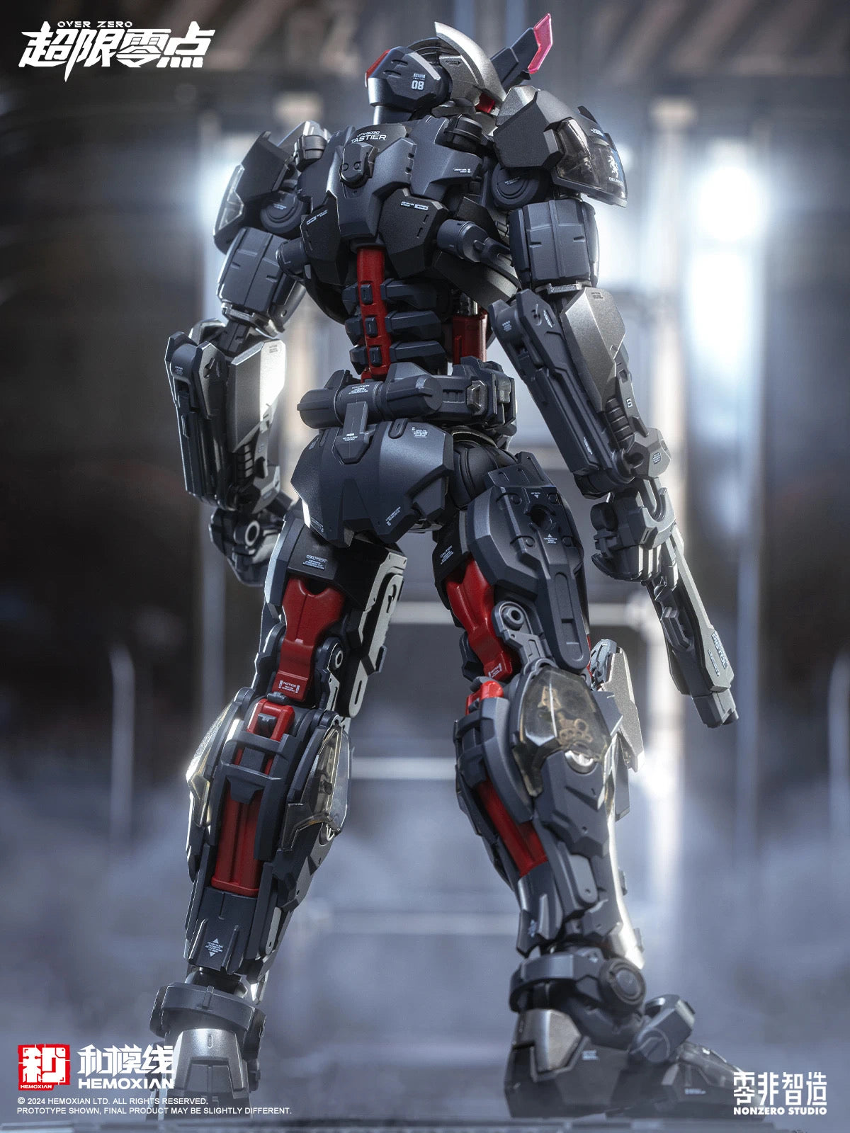 Hemoxian Over Zero UTX-6030 Tastier (Reissue Version)