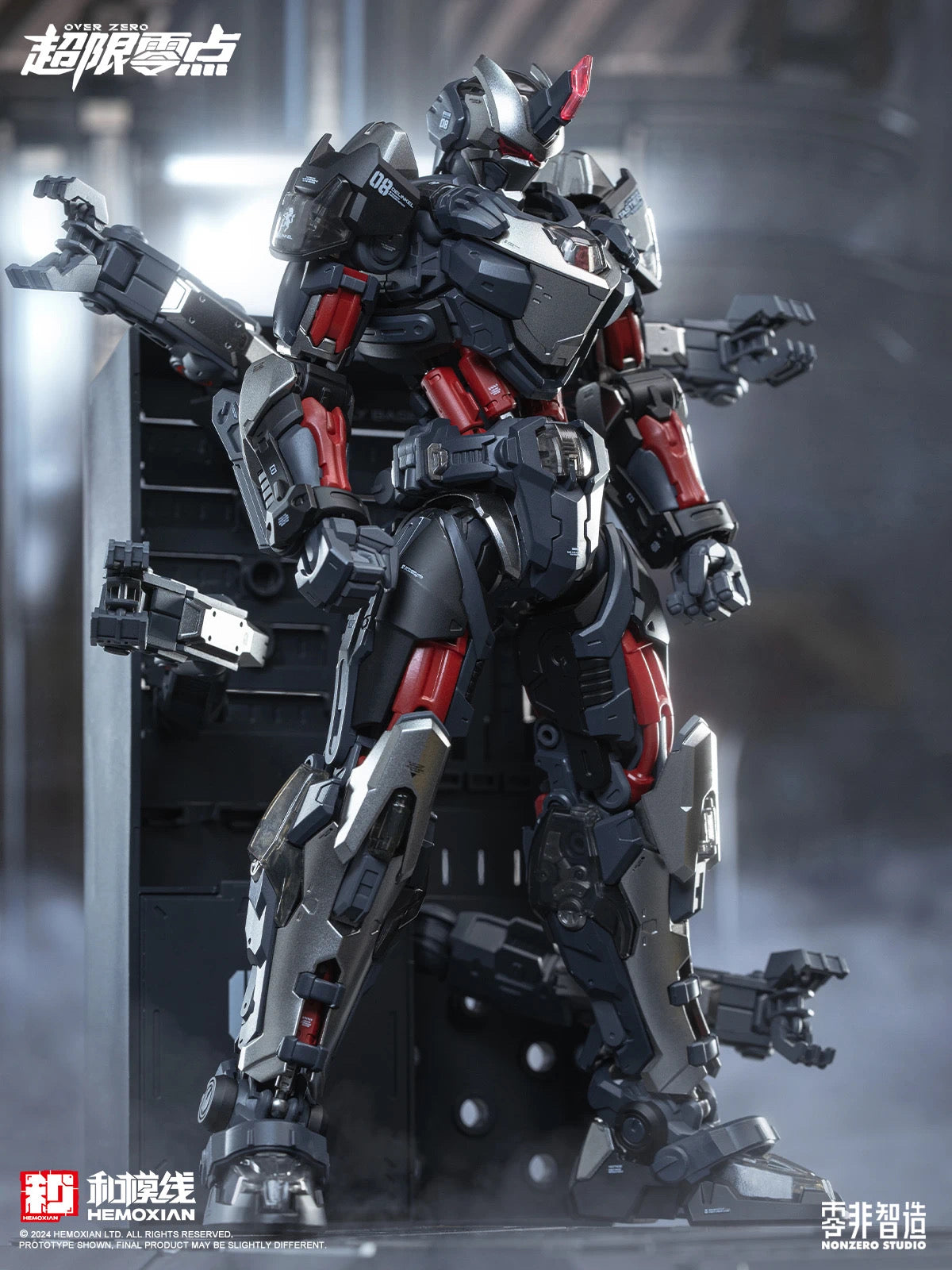 Hemoxian Over Zero UTX-6030 Tastier (Reissue Version)