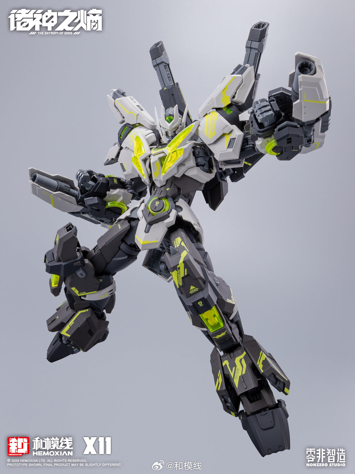 Hemoxian Thor NZS-05-3 Non-Zero Studio X11 Edition