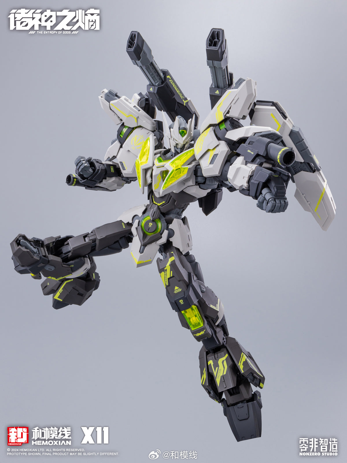 Hemoxian Thor NZS-05-3 Non-Zero Studio X11 Edition