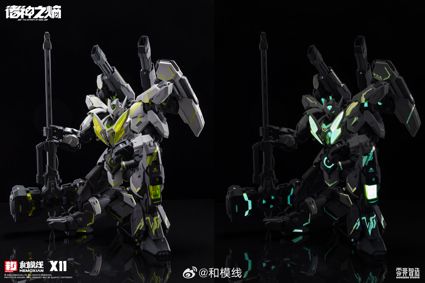 Hemoxian Thor NZS-05-3 Non-Zero Studio X11 Edition