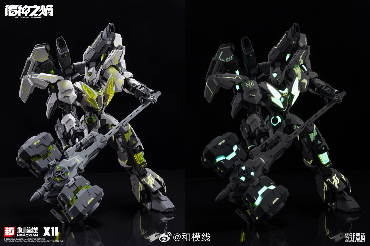 Hemoxian Thor NZS-05-3 Non-Zero Studio X11 Edition