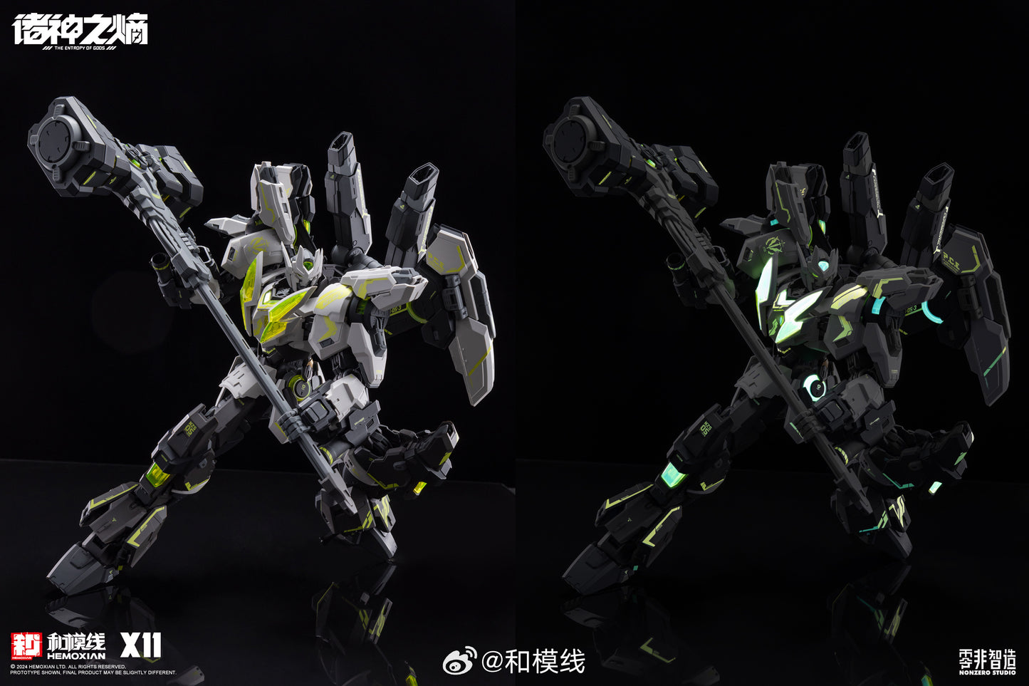 Hemoxian Thor NZS-05-3 Non-Zero Studio X11 Edition
