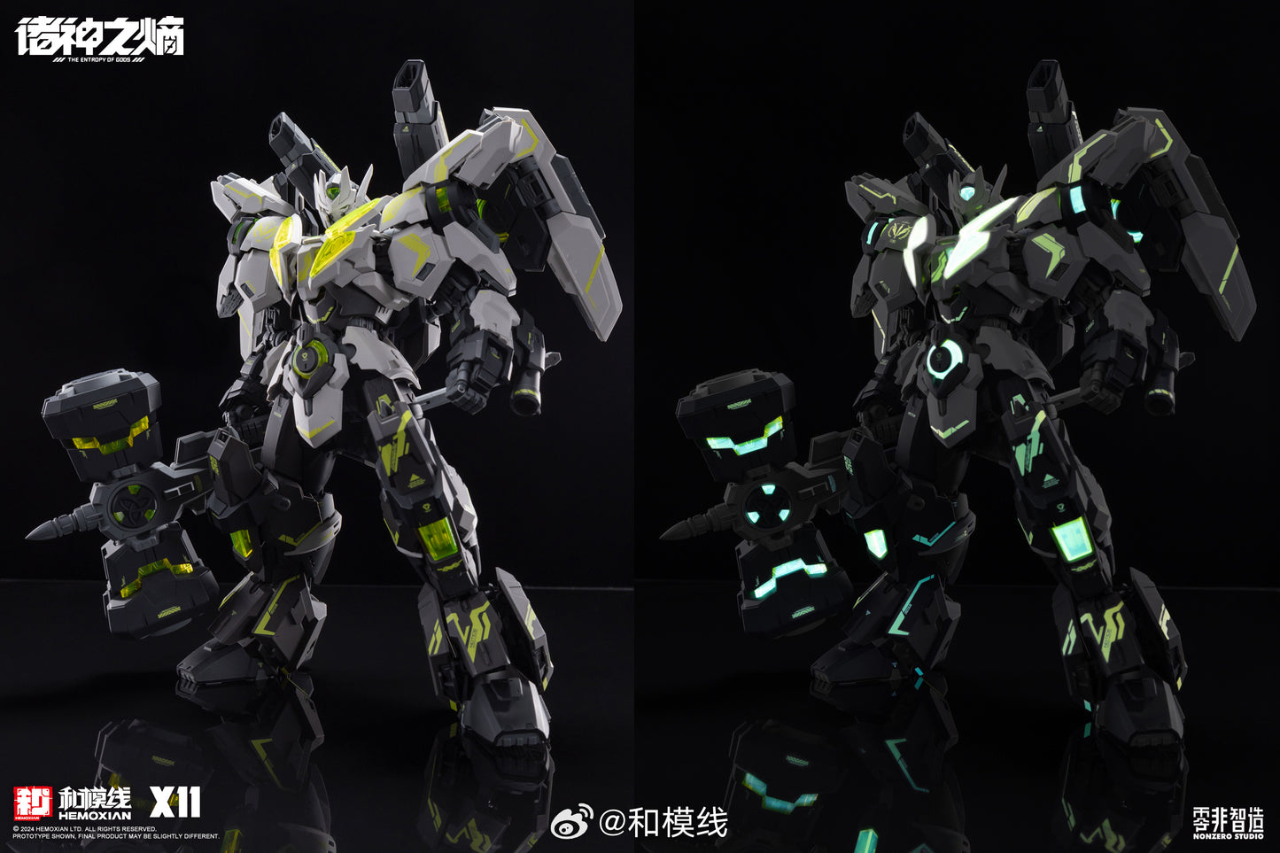 Hemoxian Thor NZS-05-3 Non-Zero Studio X11 Edition