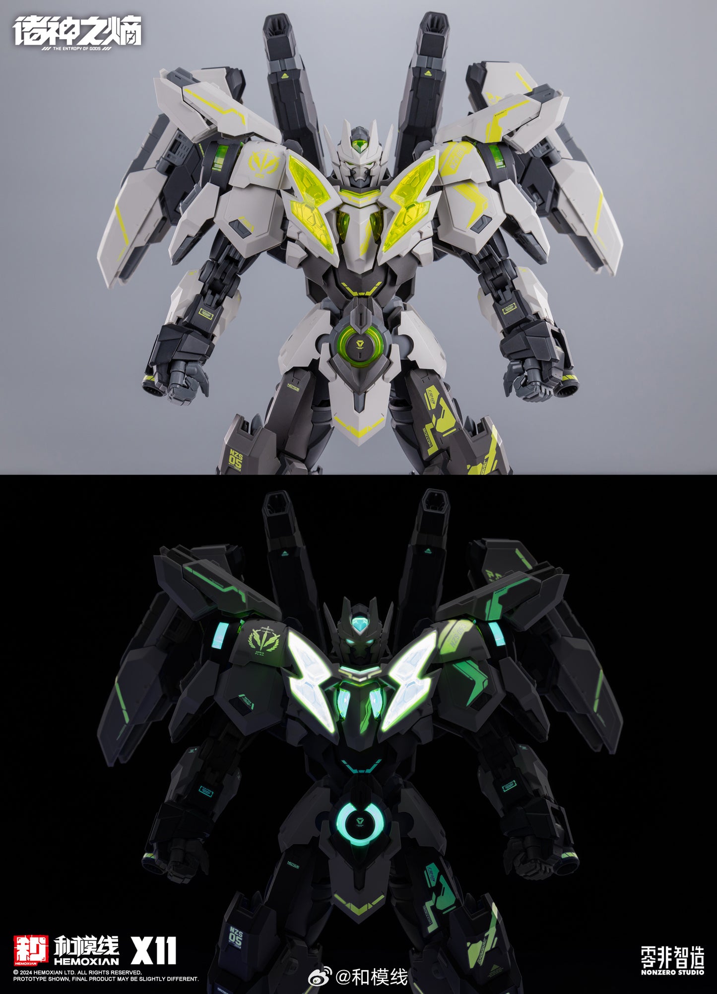 Hemoxian Thor NZS-05-3 Non-Zero Studio X11 Edition