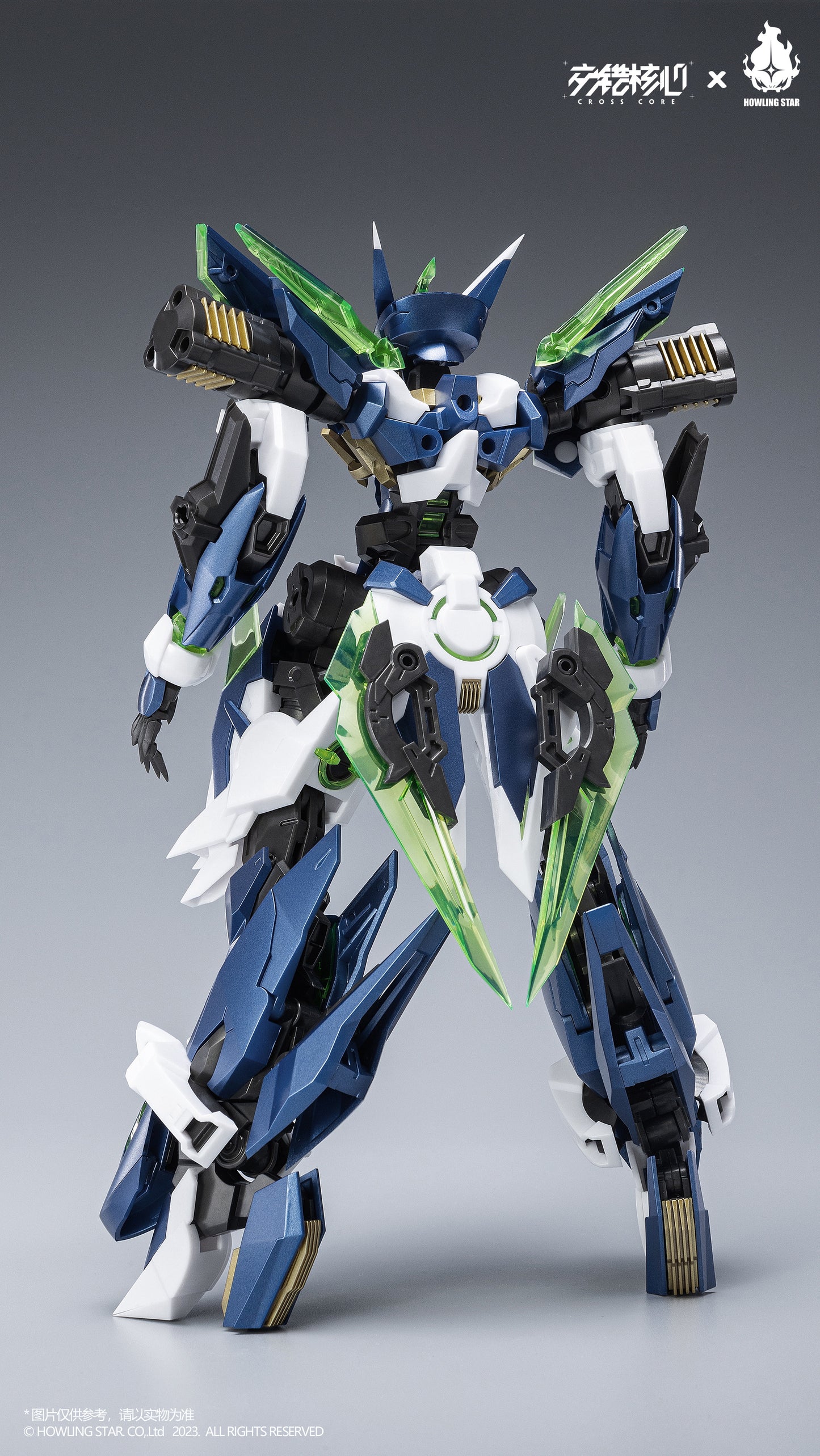 Howling Star Cross Core CZ-12A Nebula