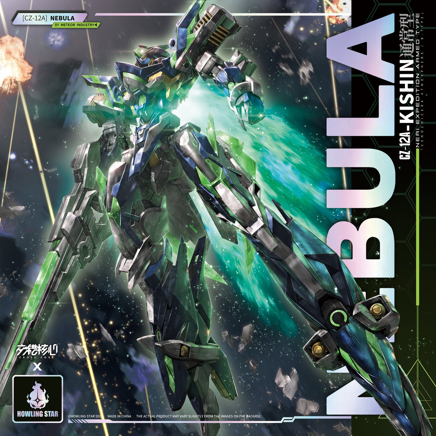 Howling Star Cross Core CZ-12A Nebula