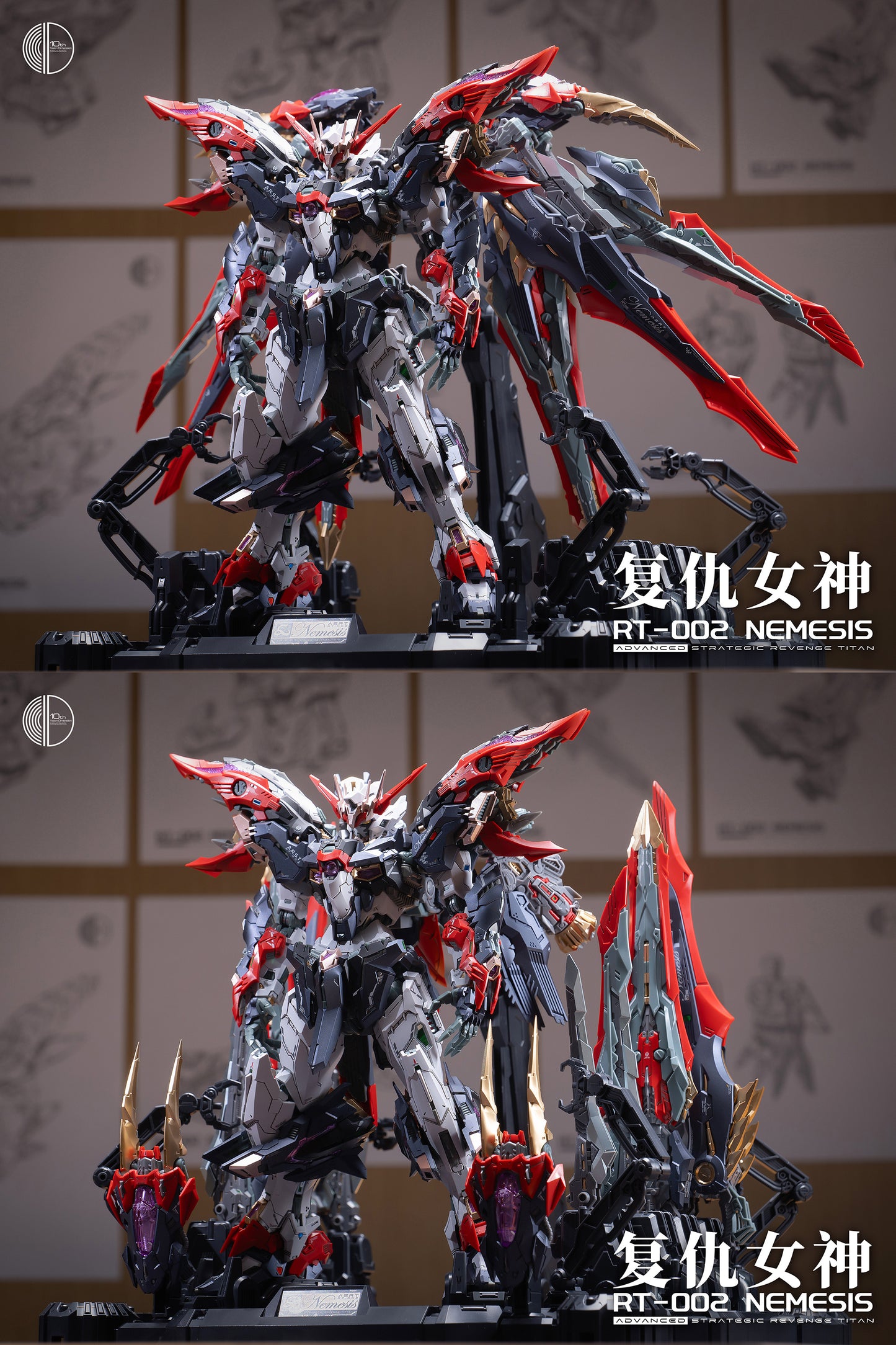 Infinite Dimension 1/100 Nemesis