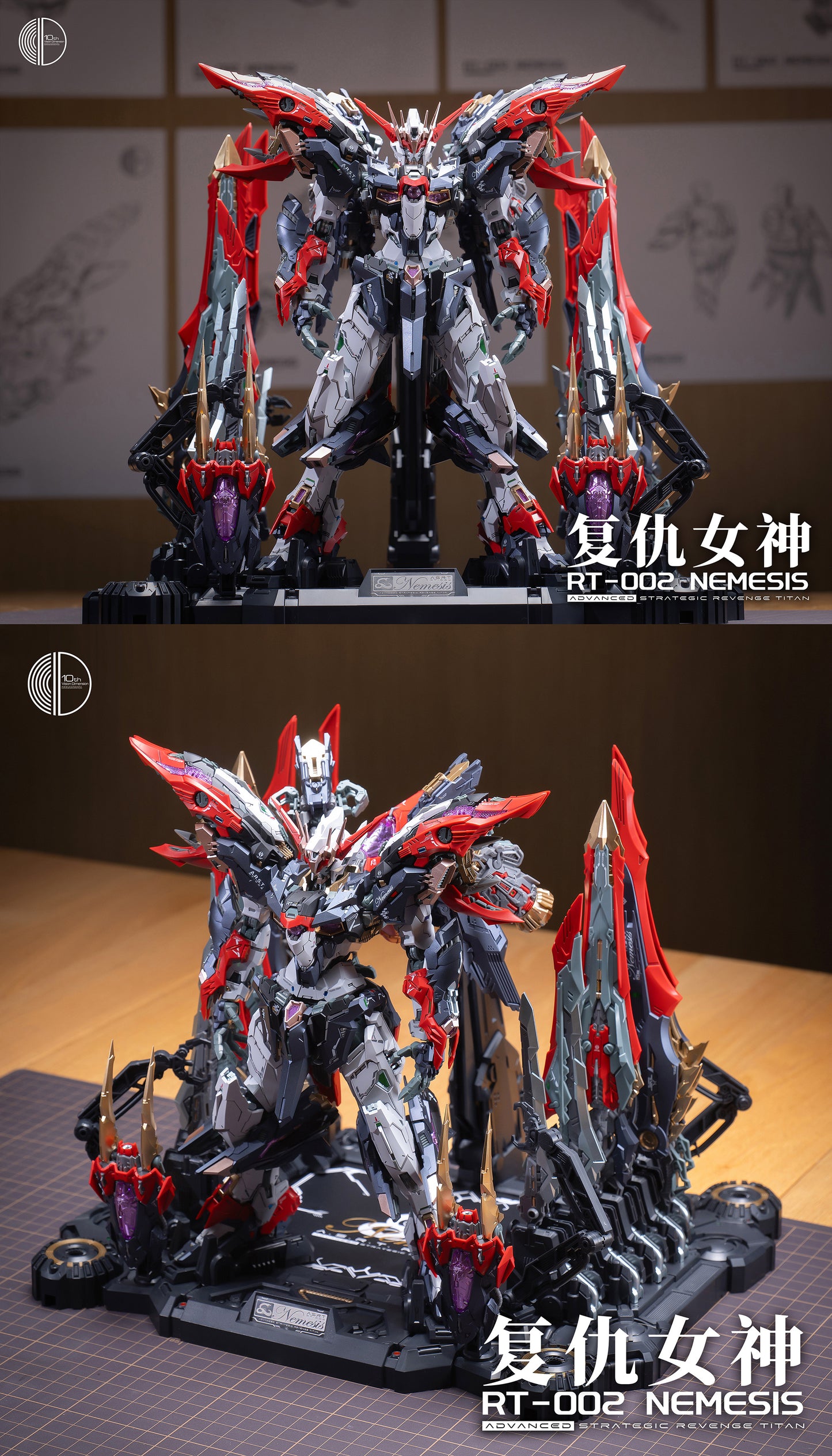 Infinite Dimension 1/100 Nemesis