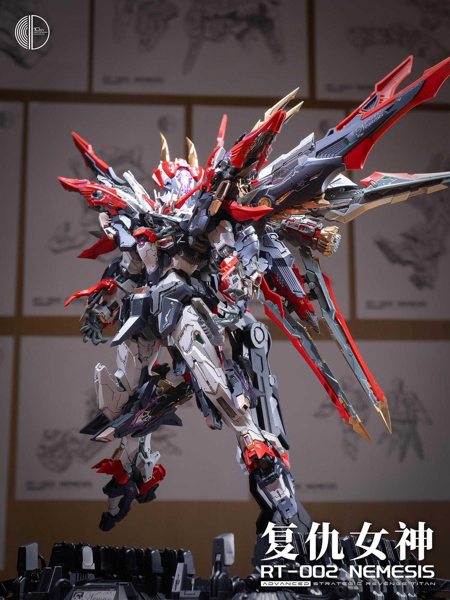 Infinite Dimension 1/100 Nemesis