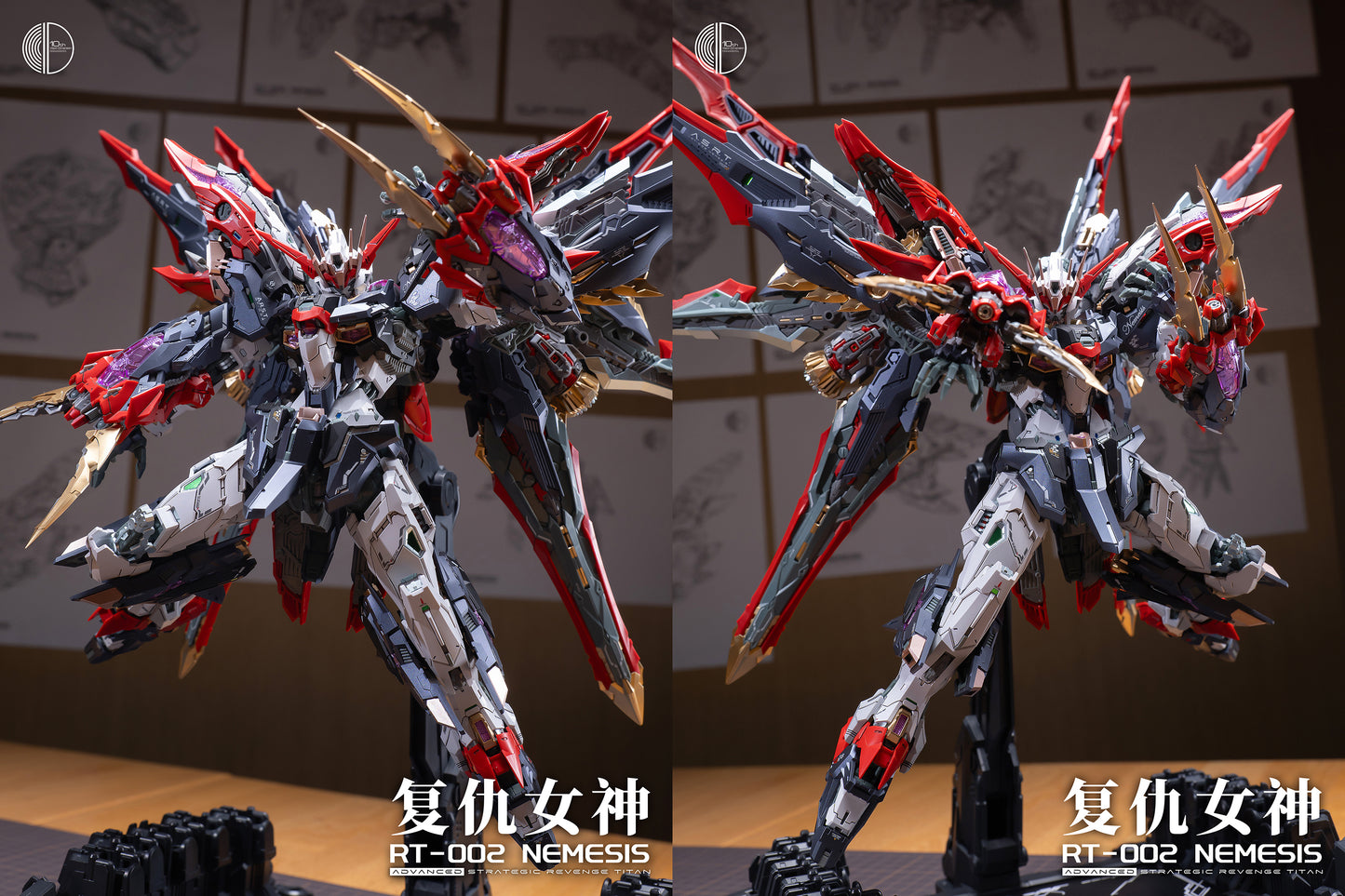 Infinite Dimension 1/100 Nemesis