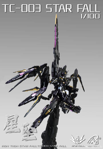 Iron Toys 1/100 Star Fall