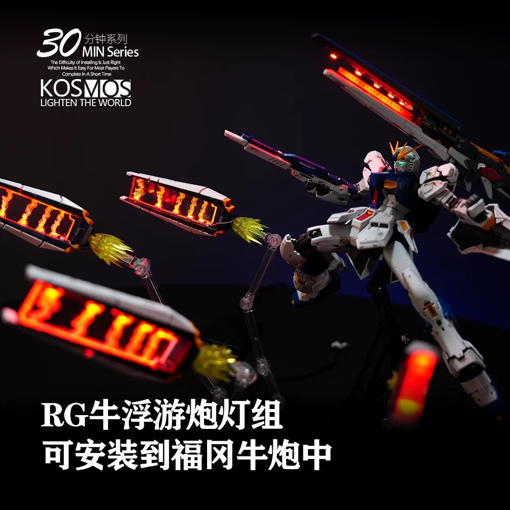 KOSMOS LED Unit for RG Nu/Hi-Nu Gundam