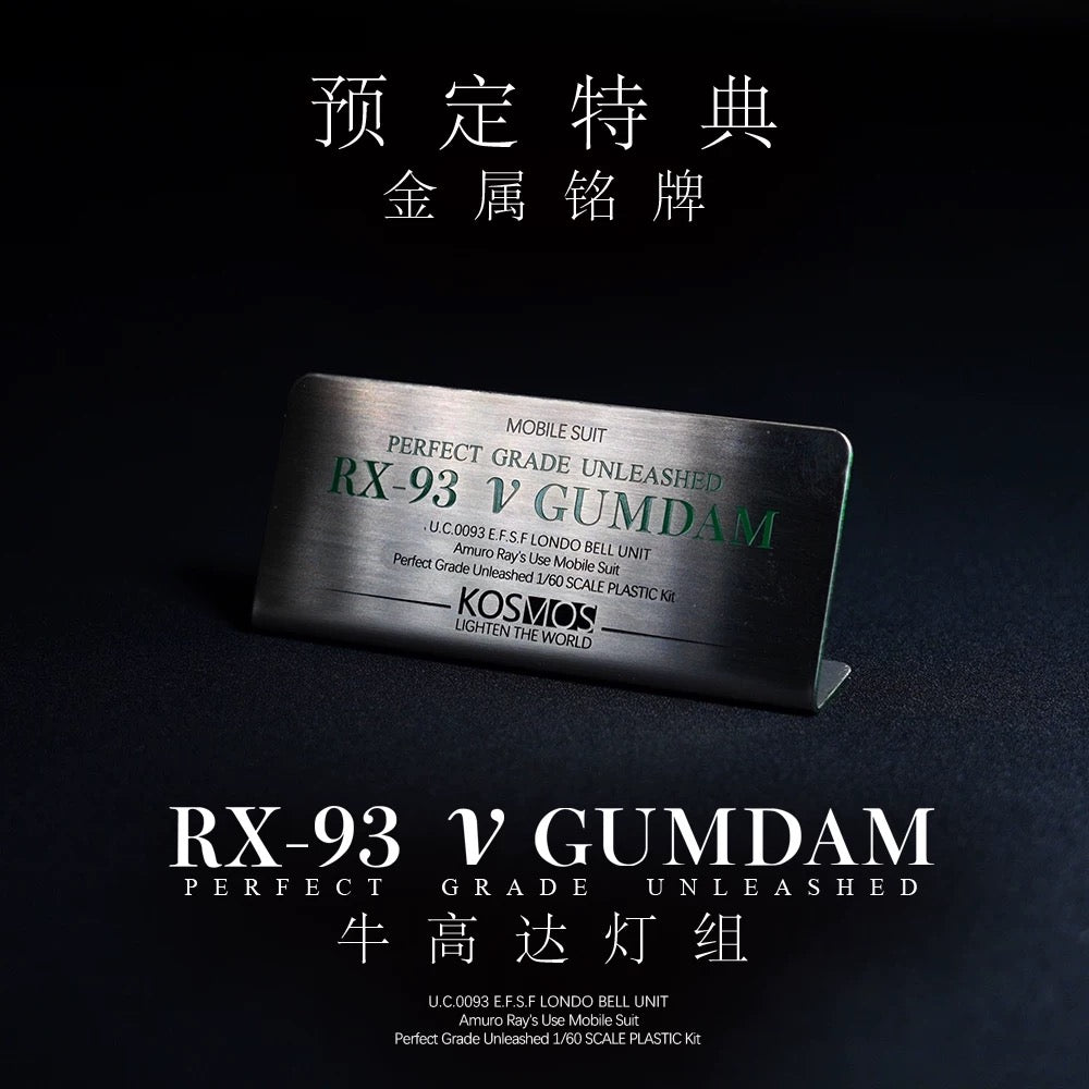 KOSMOS LED Unit for PGU Nu Gundam