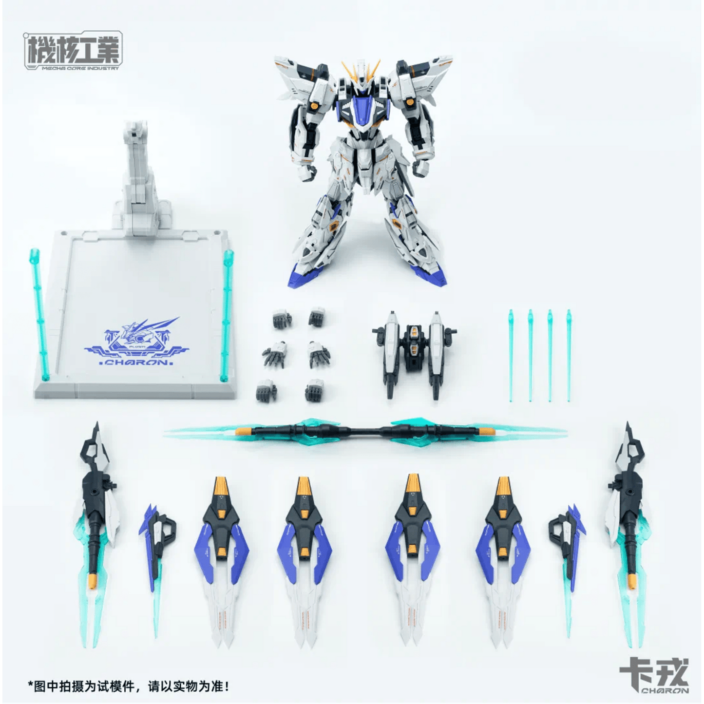 Mecha Core Industry Charon