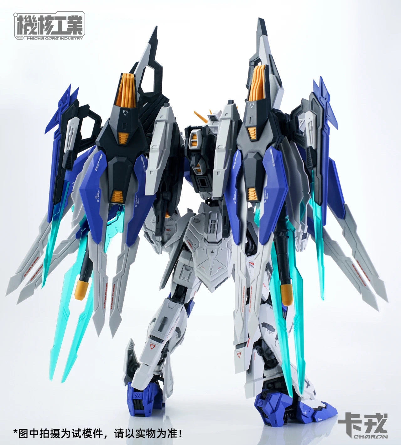 Mecha Core Industry Charon