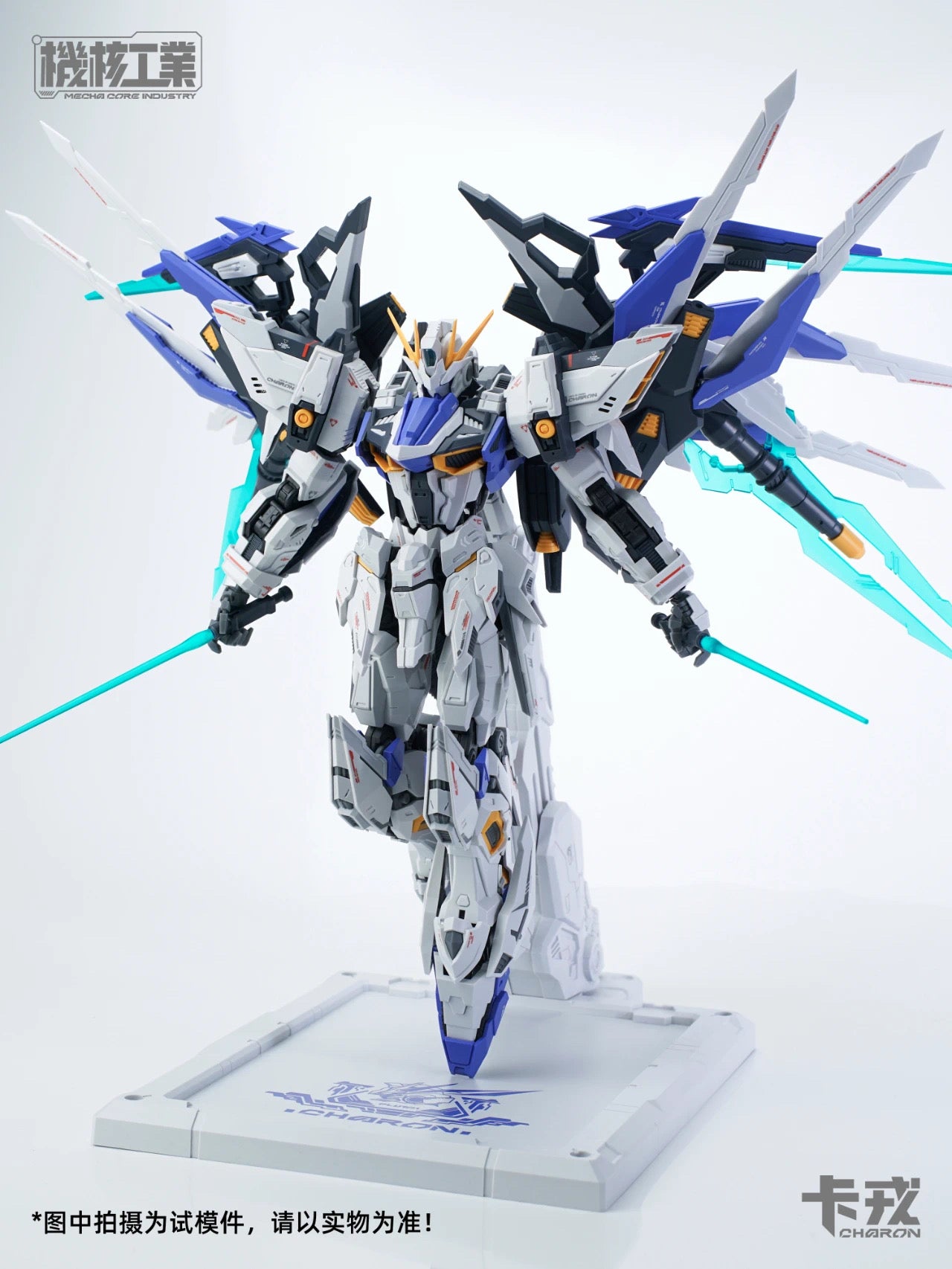 Mecha Core Industry Charon