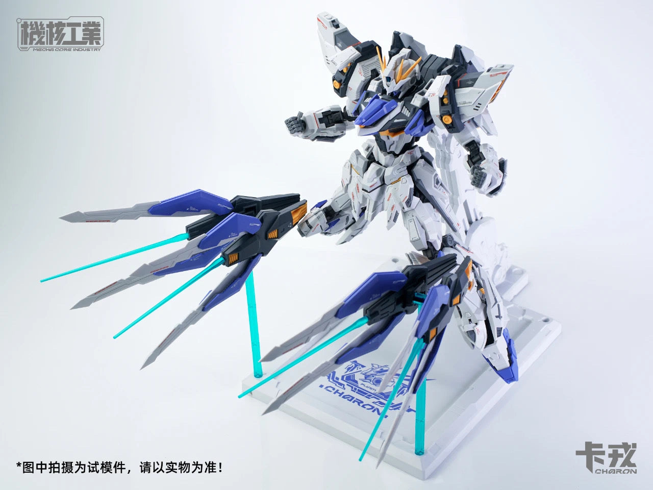 Mecha Core Industry Charon