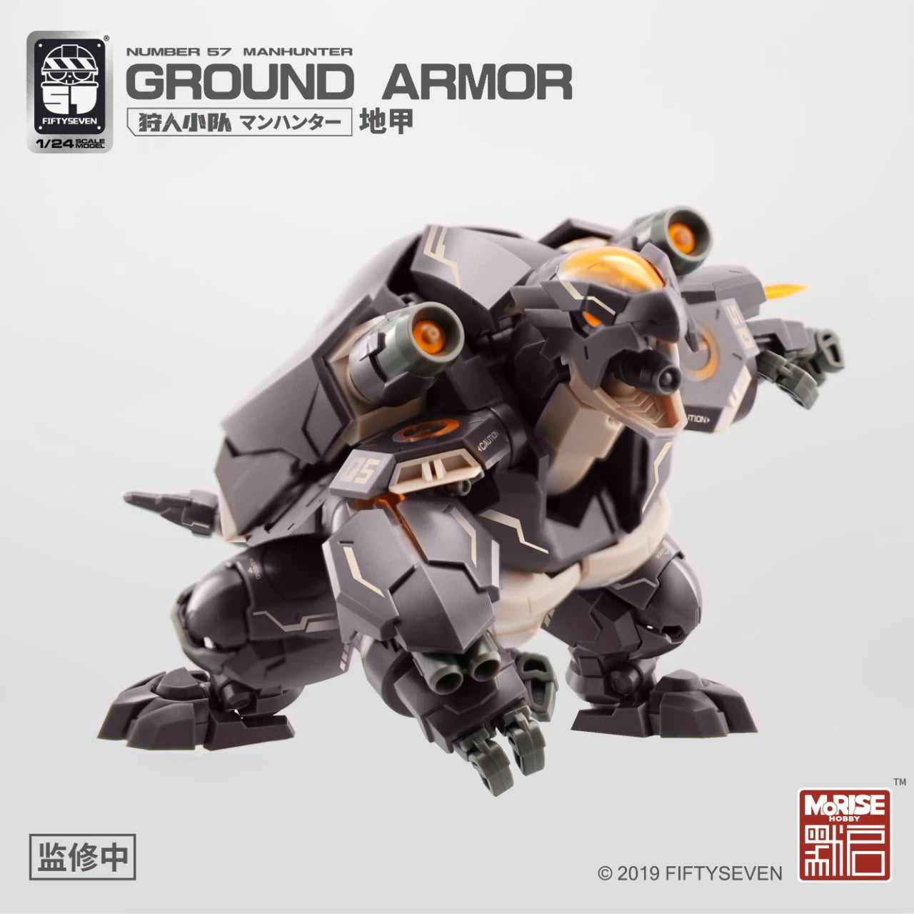 MoRise Hobby No.57 Manhunter 1/24 Ground Armor