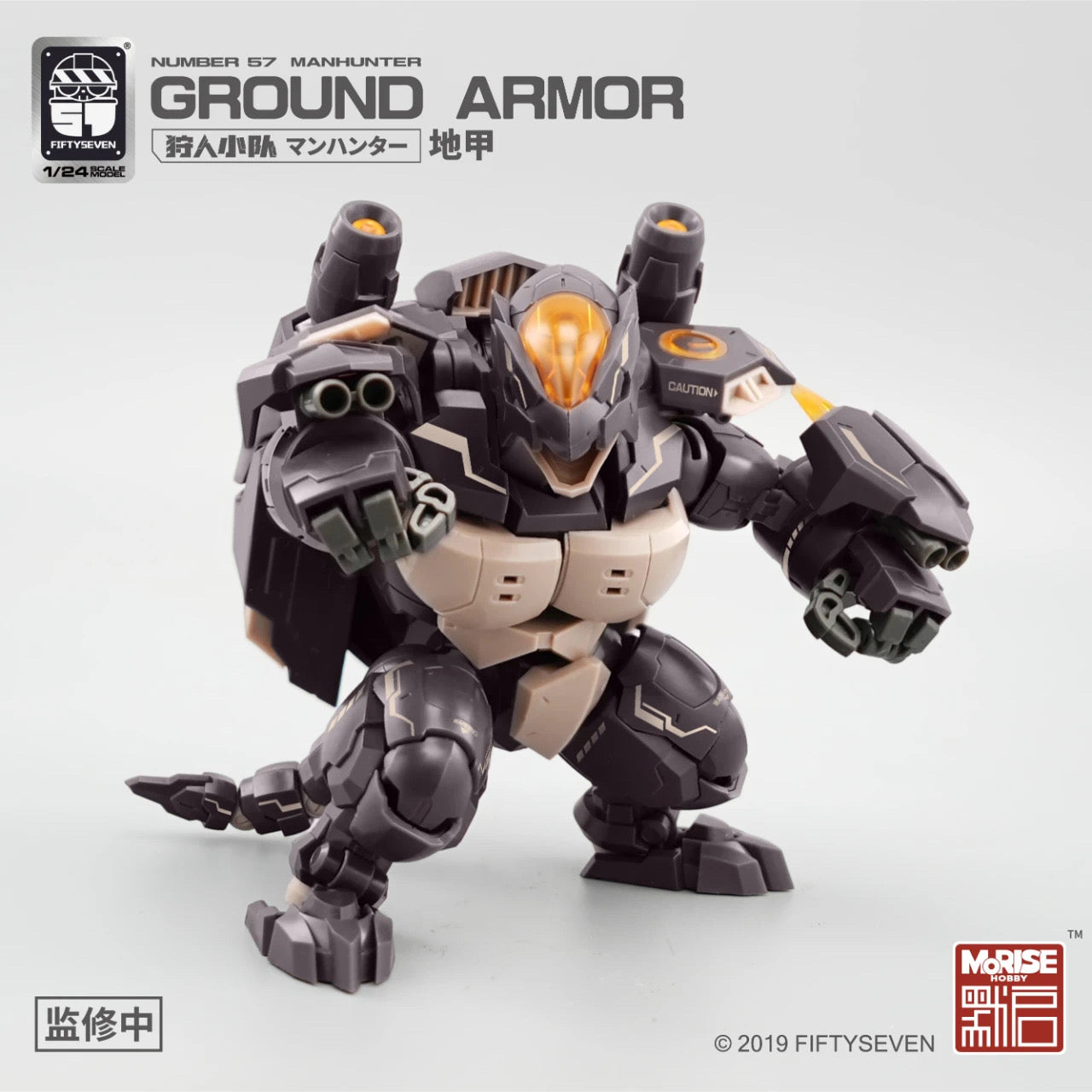 MoRise Hobby No.57 Manhunter 1/24 Ground Armor