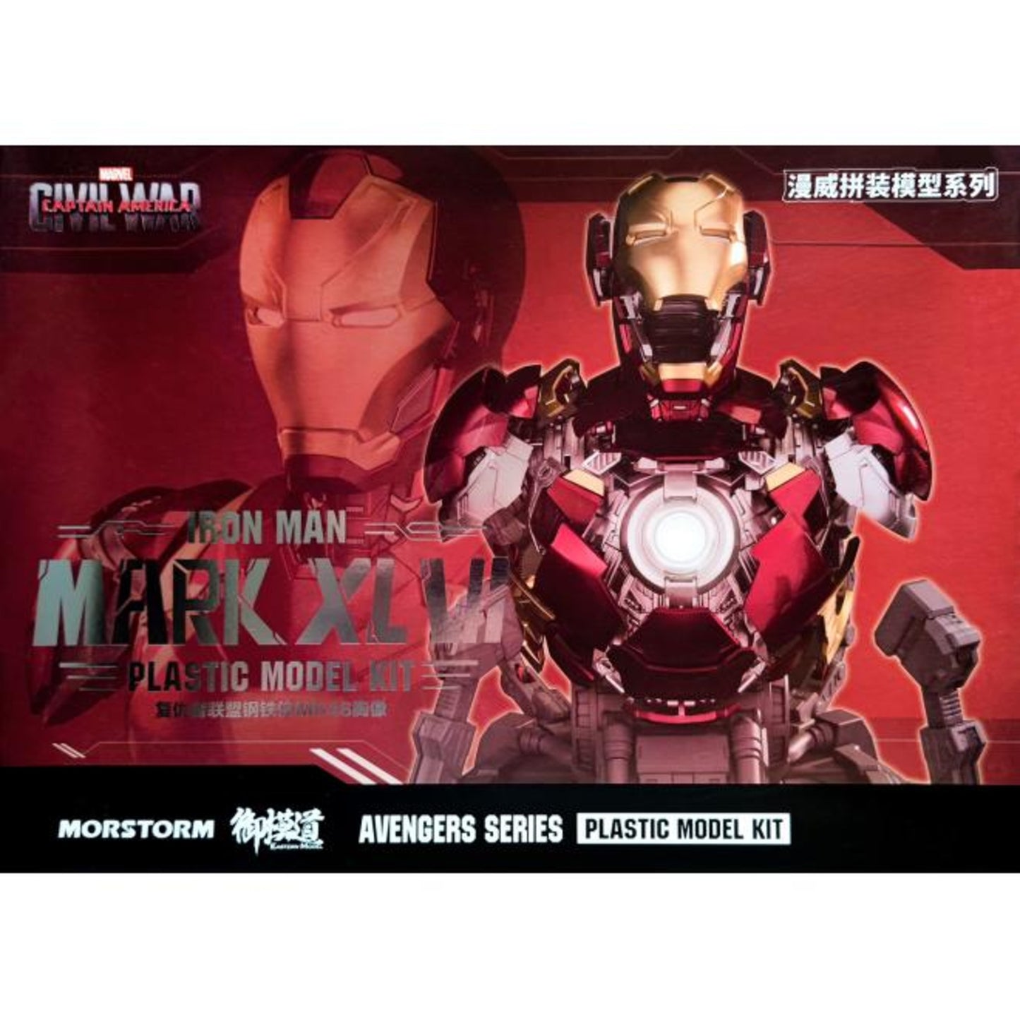 Morstorm x E-Model Iron Man Mark 46 Bust