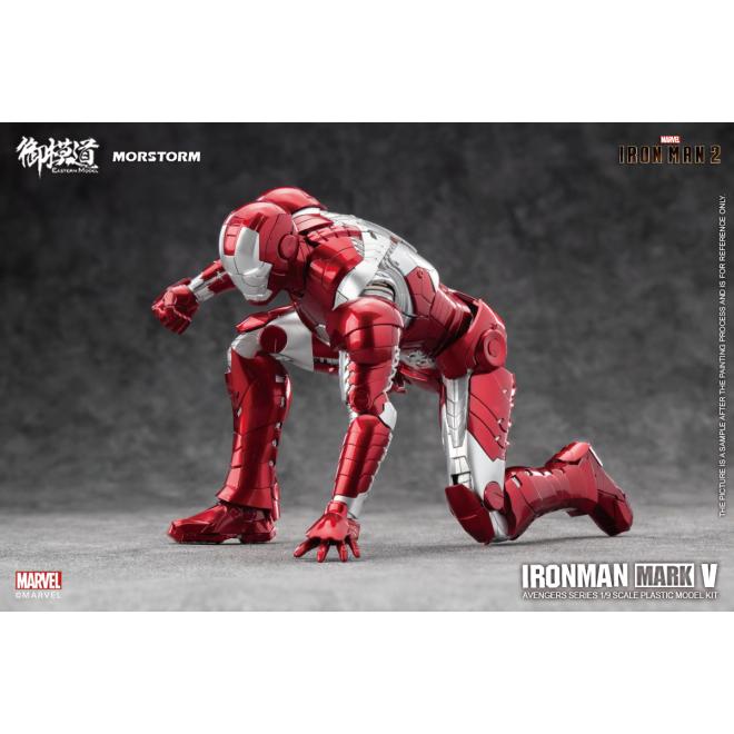 Morstorm x E-Model 1/9 Iron Man Mark 5