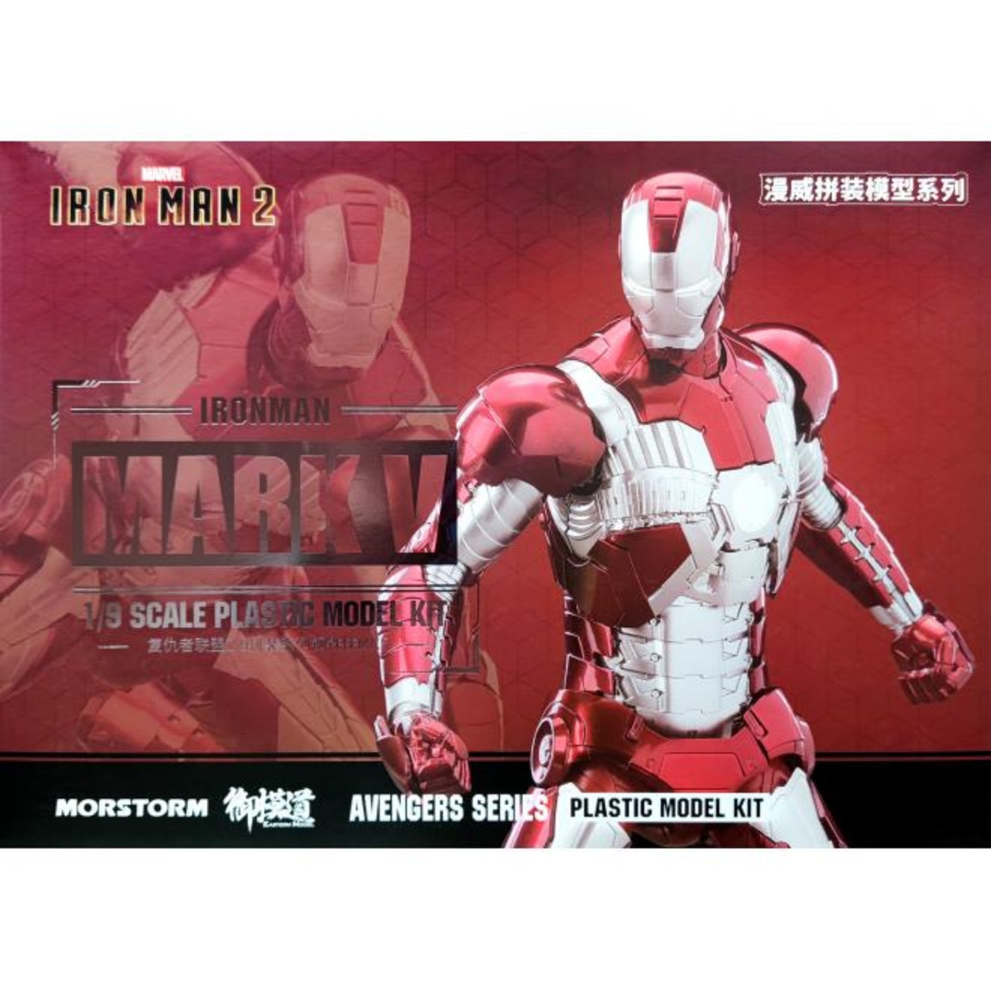 Morstorm x E-Model 1/9 Iron Man Mark 5