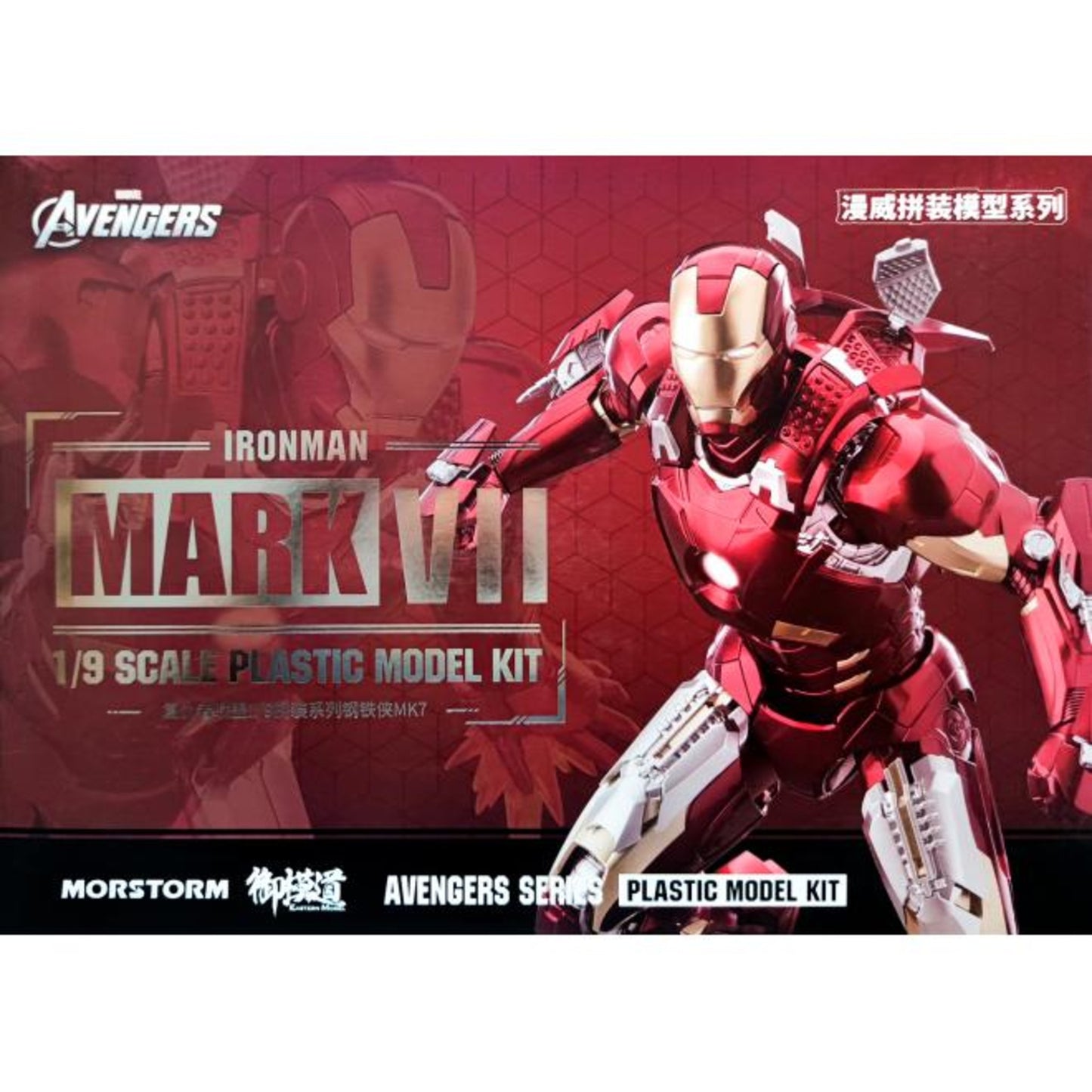 Morstorm x E-Model 1/9 Iron Man Mark 7
