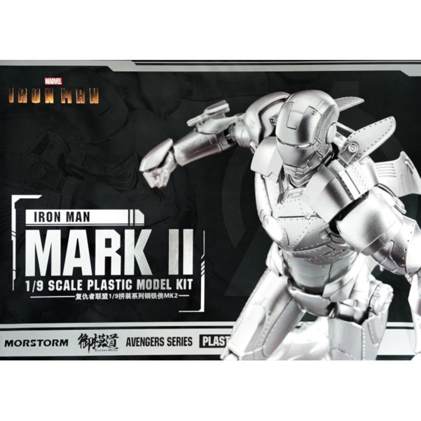 Morstorm x E-Model 1/9 Iron Man Mark 2