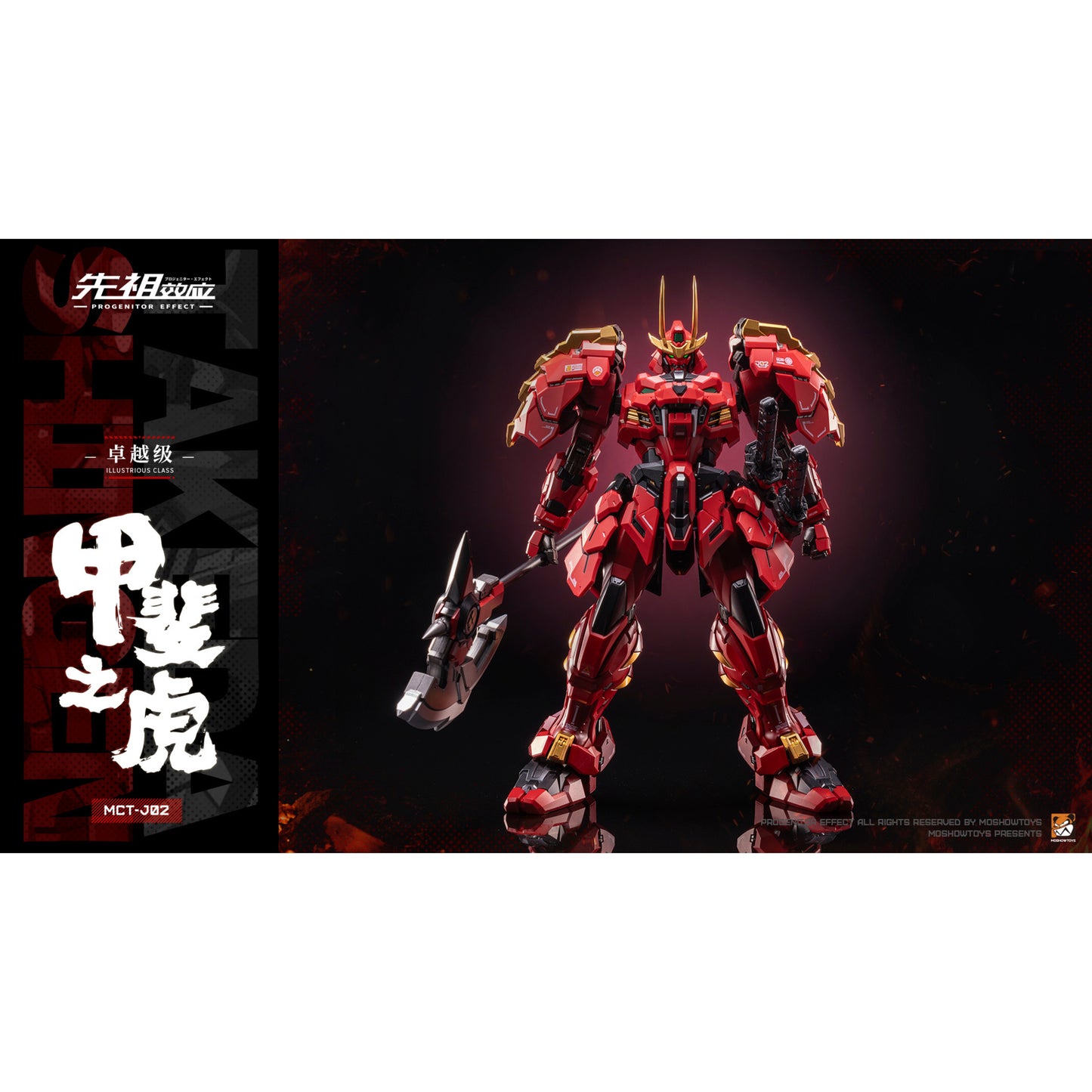 Moshow Toys Progenitor Effect Illustrious Class Takeda Shingen