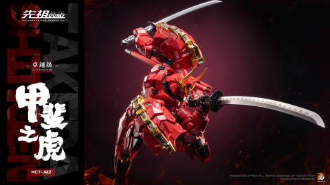 Moshow Toys Progenitor Effect Illustrious Class Takeda Shingen