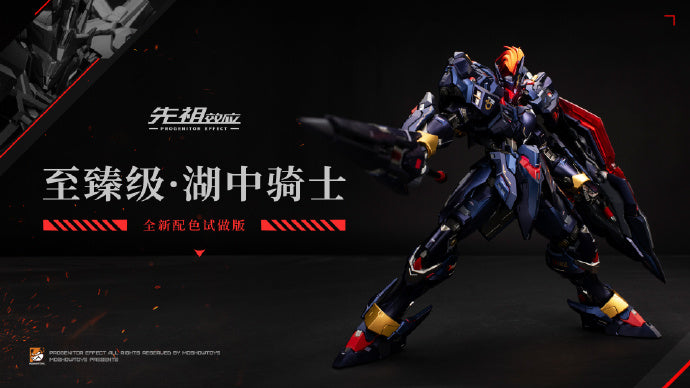 Moshow Toys Progenitor Effect 1/72 MCT-E02 Lancelot of the Lake Knight of Ash