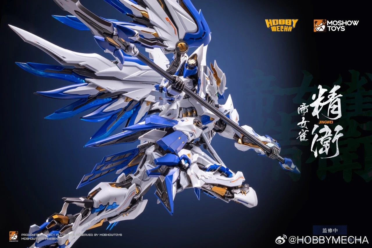 Moshow Toys Hobby Mecha Jing Wei Action Figure