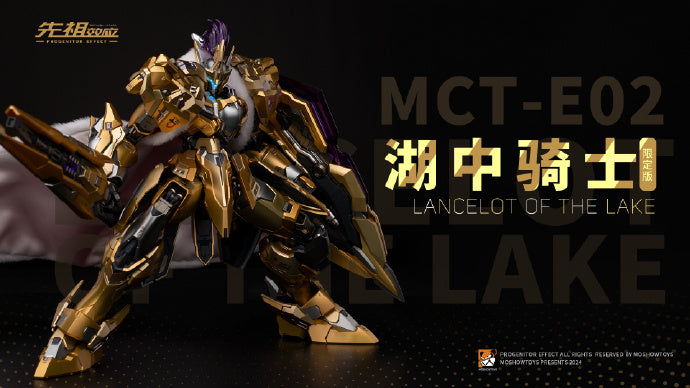 Moshow Toys Progenitor Effect 1/72 MCT-E02 Lancelot of the Lake Limited Edition