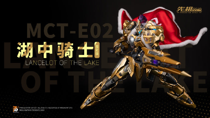 Moshow Toys Progenitor Effect 1/72 MCT-E02 Lancelot of the Lake Limited Edition
