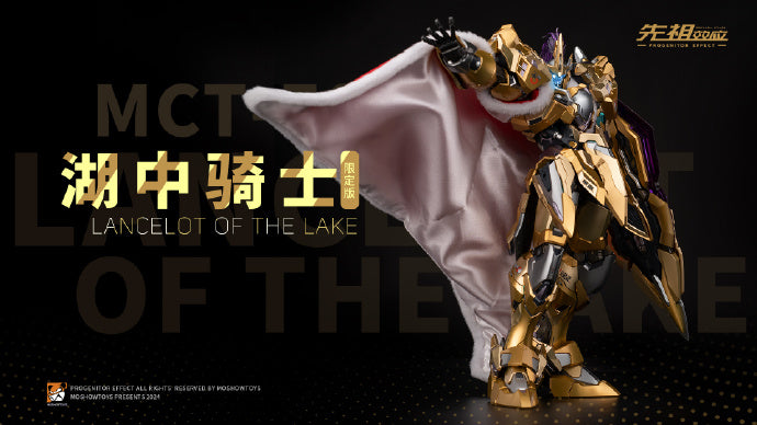 Moshow Toys Progenitor Effect 1/72 MCT-E02 Lancelot of the Lake Limited Edition