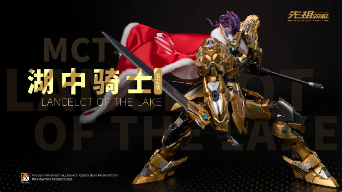 Moshow Toys Progenitor Effect 1/72 MCT-E02 Lancelot of the Lake Limited Edition