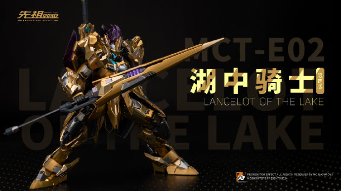 Moshow Toys Progenitor Effect 1/72 MCT-E02 Lancelot of the Lake Limited Edition