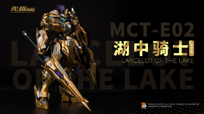 Moshow Toys Progenitor Effect 1/72 MCT-E02 Lancelot of the Lake Limited Edition