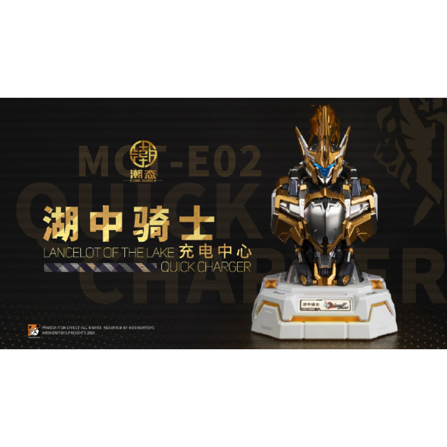 Moshow Toys MCT-E02 Lancelot of the Lake Bust Quick Charger Gold Ver.