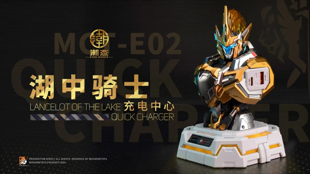 Moshow Toys MCT-E02 Lancelot of the Lake Bust Quick Charger Gold Ver.